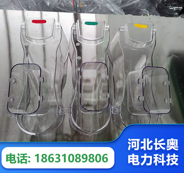 襄阳透明绝缘护罩