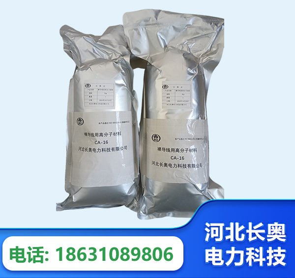 襄阳机器人覆涂用料