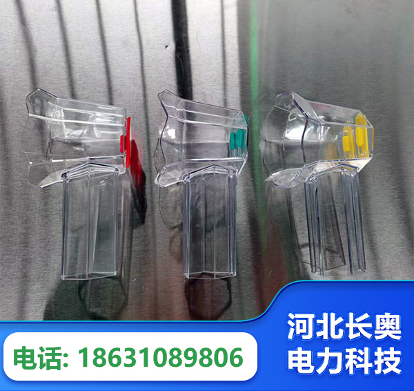 襄阳透明绝缘护罩